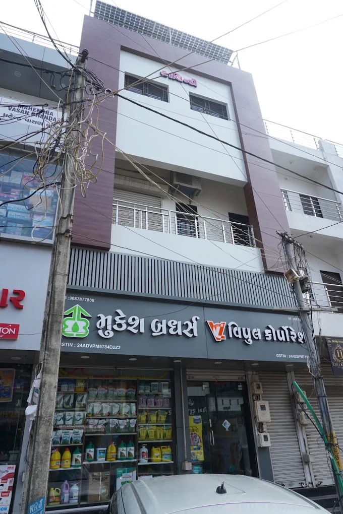 Mukesh Brothers building exterior